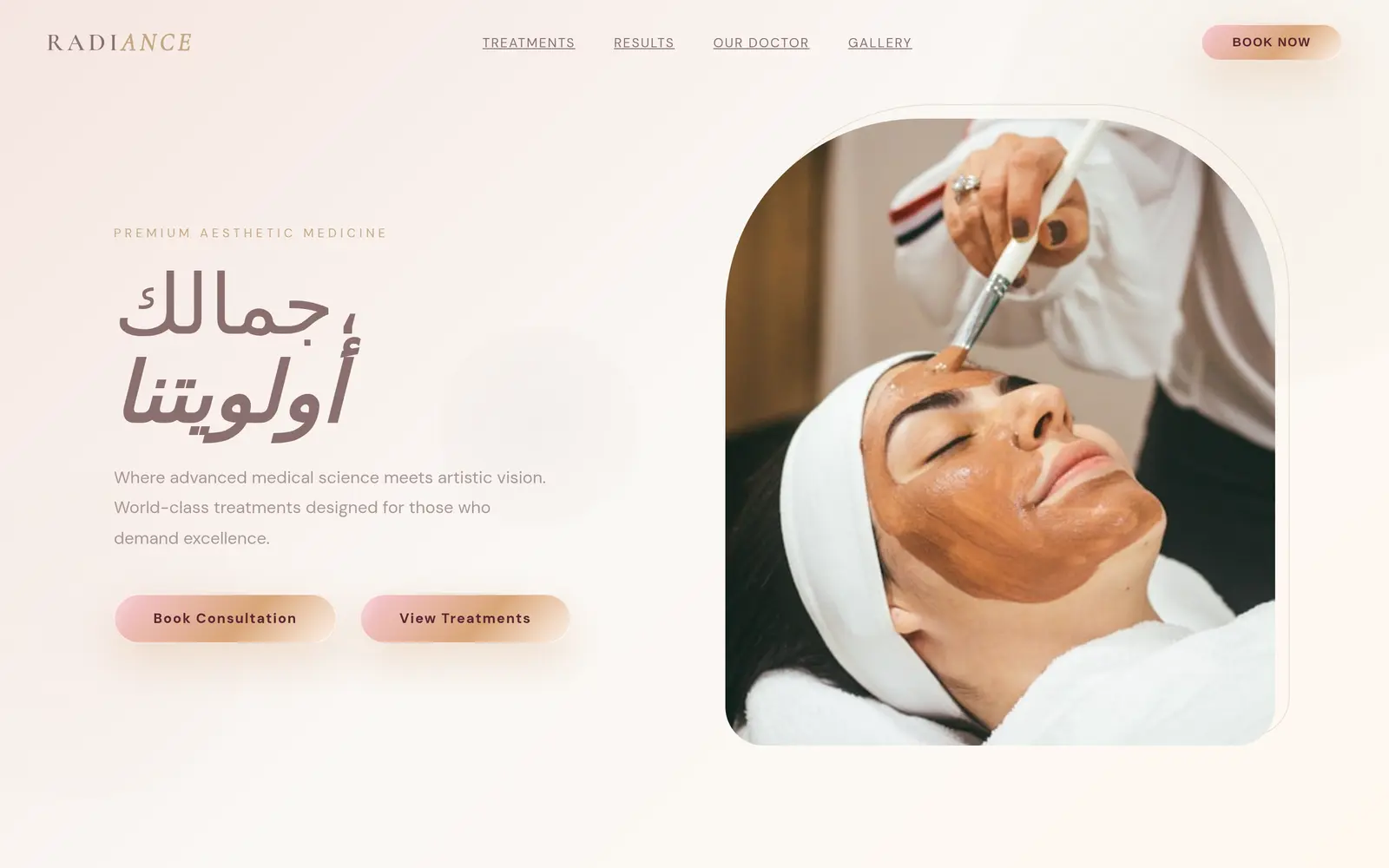 Radiance Clinic